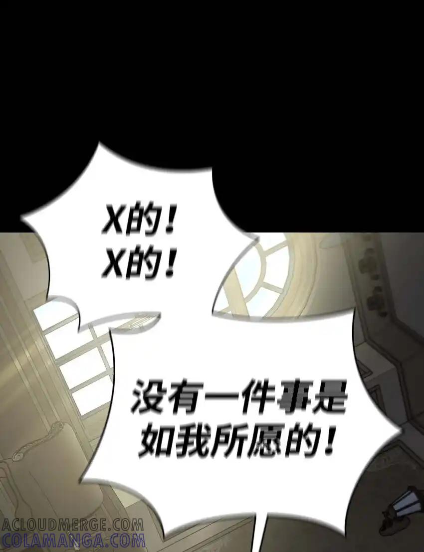 《多罗罗 Re：Verse》20 第二十话 第64页