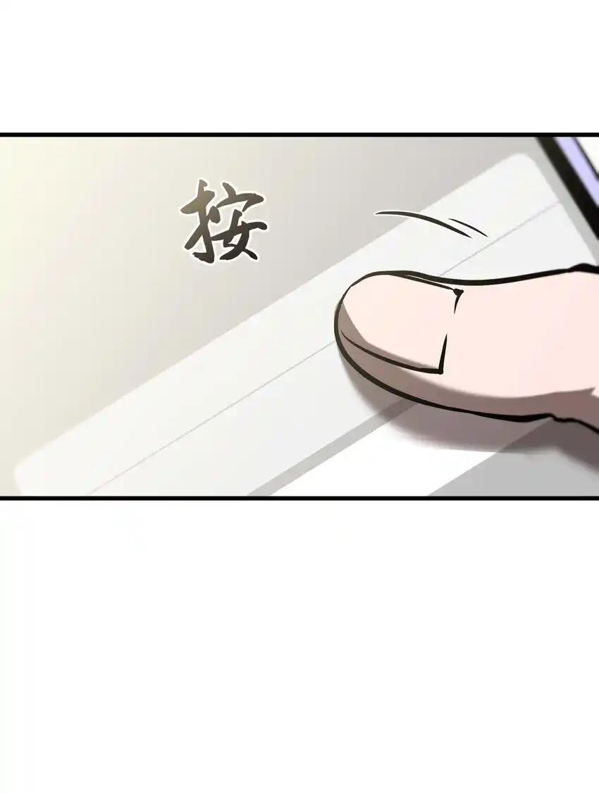 《多罗罗 Re：Verse》20 第二十话 第51页
