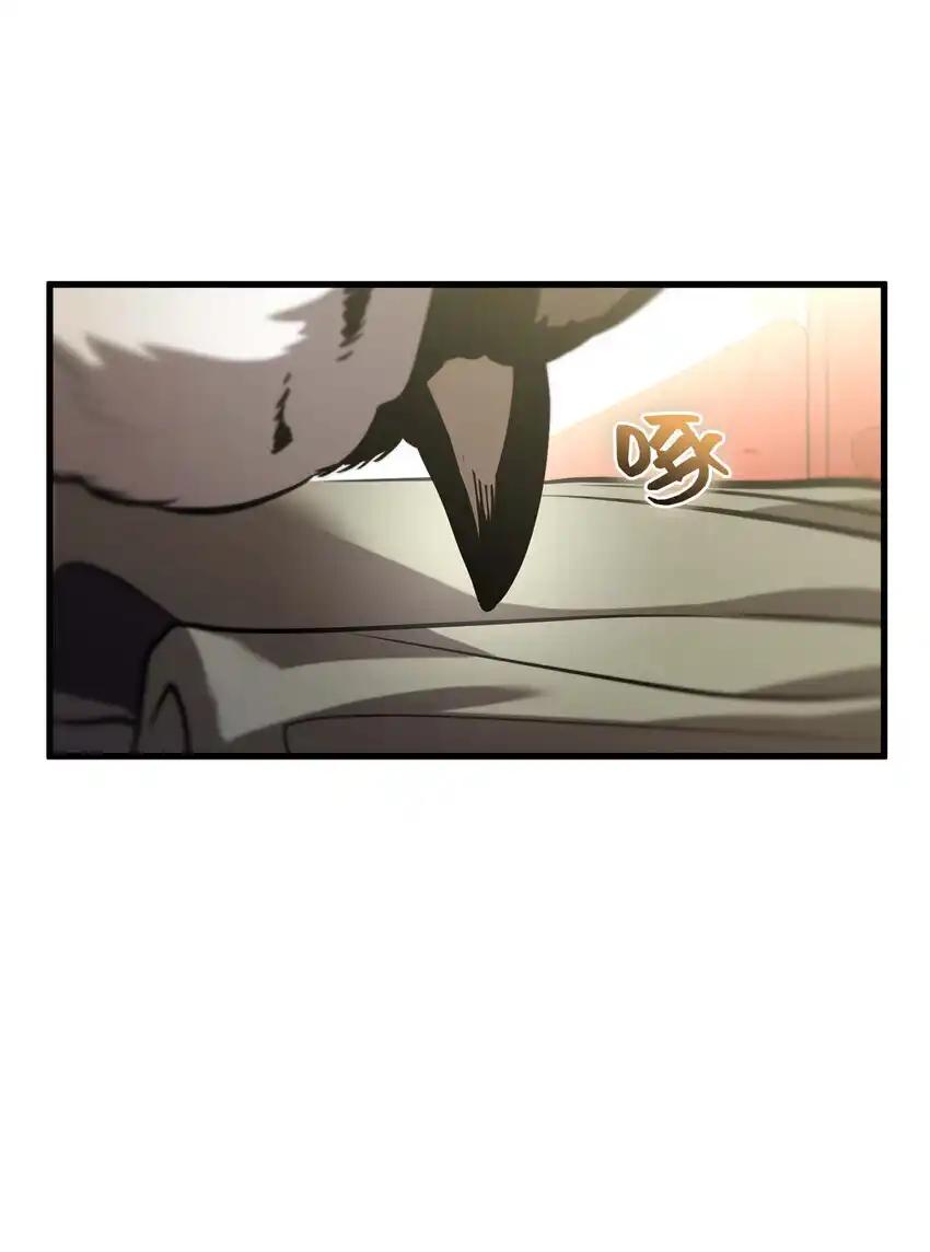《多罗罗 Re：Verse》20 第二十话 第42页