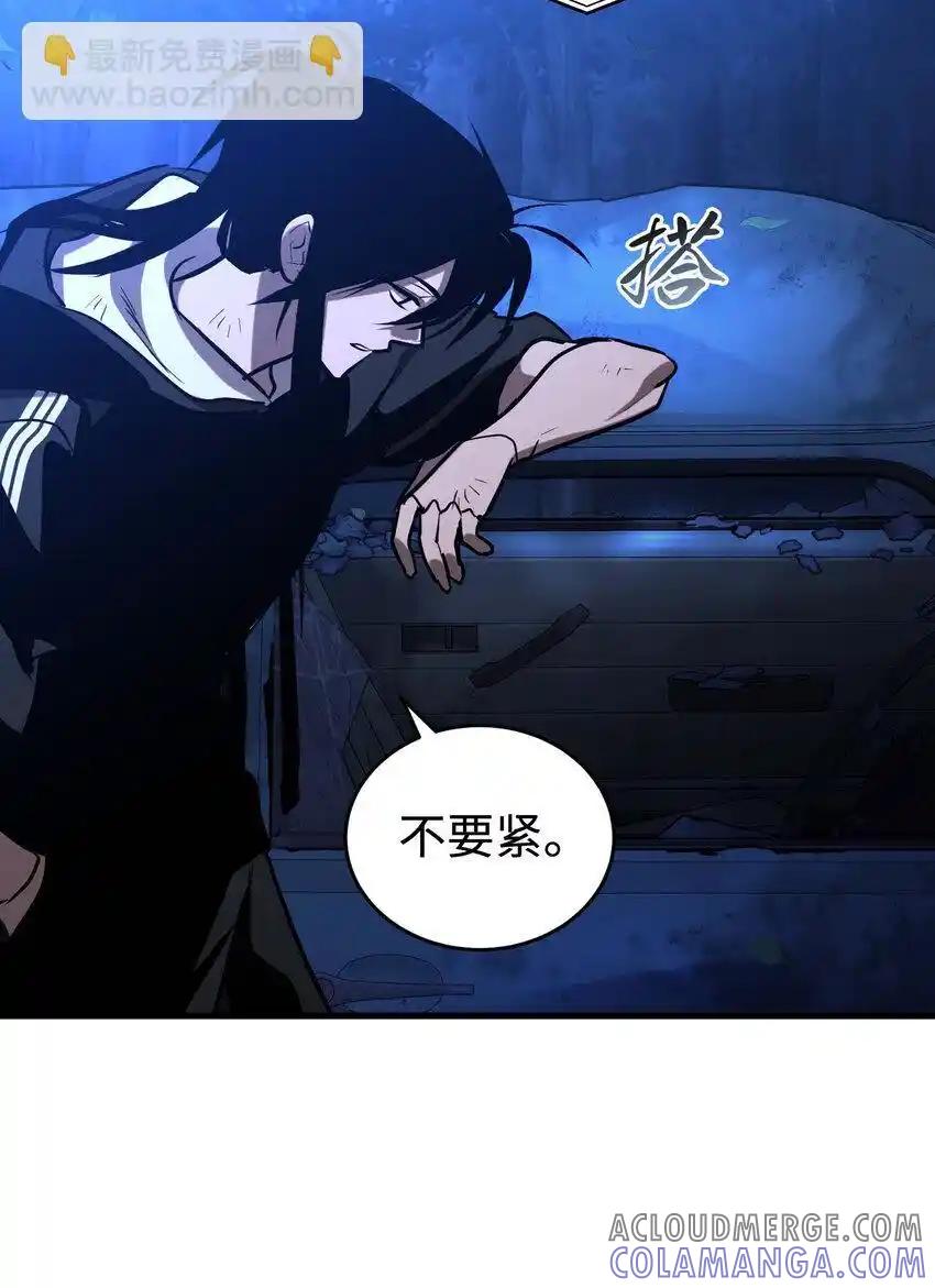 《多罗罗 Re：Verse》20 第二十话 第37页