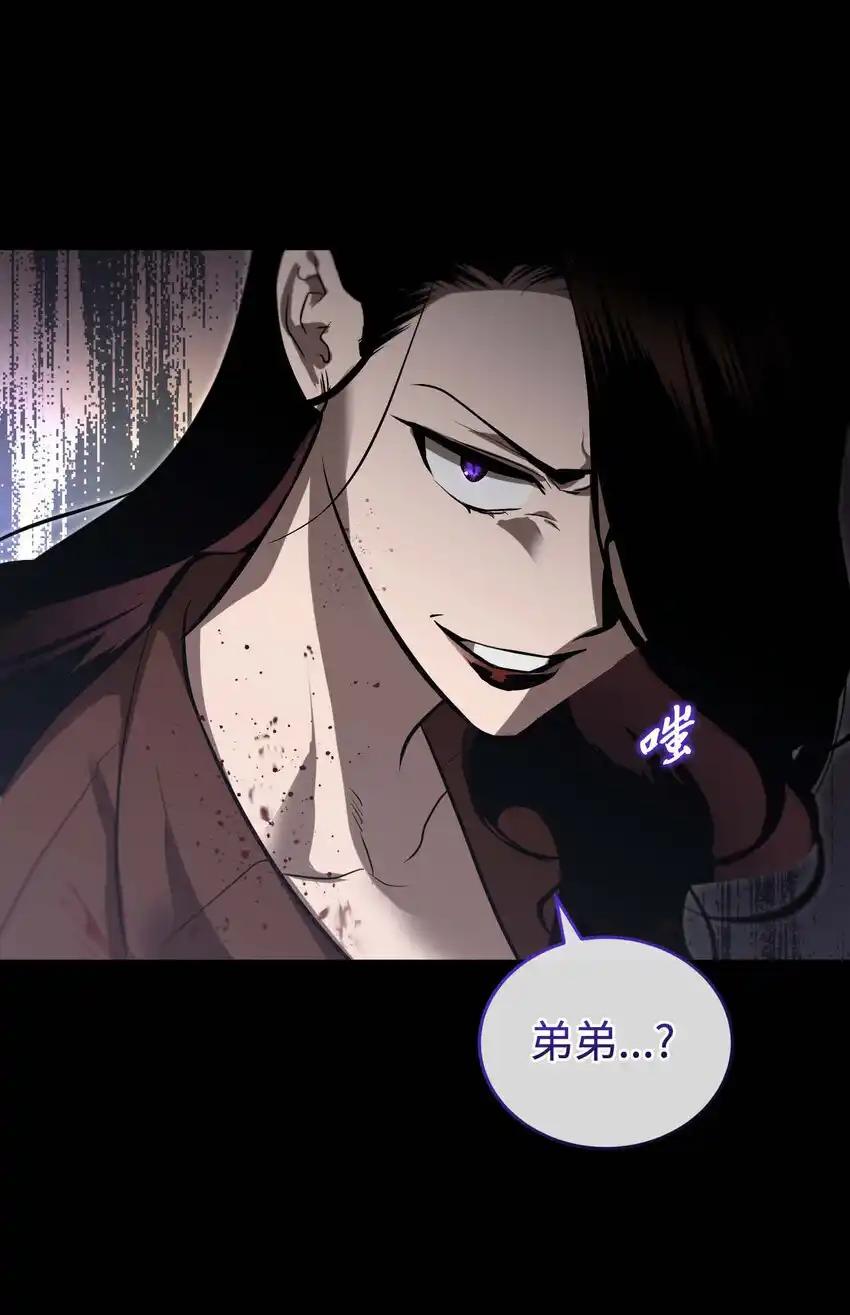 《多罗罗 Re：Verse》20 第二十话 第72页