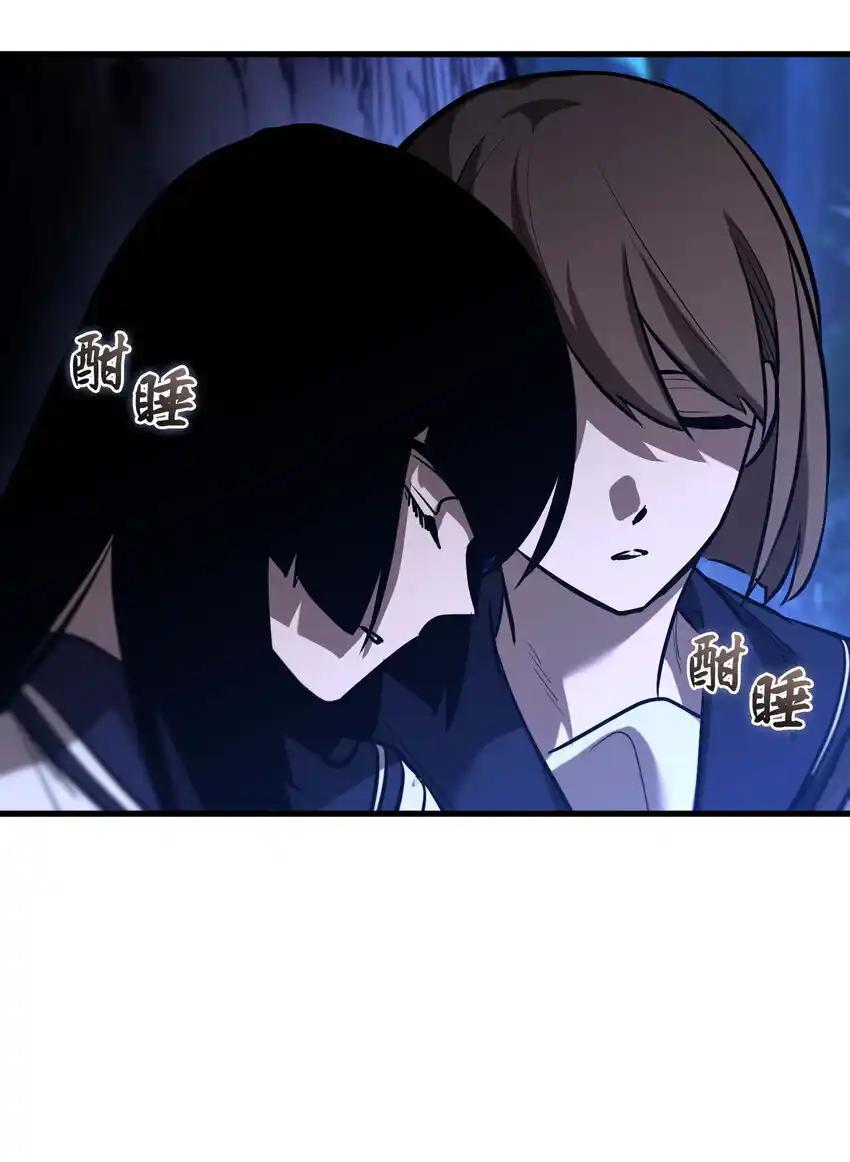 《多罗罗 Re：Verse》20 第二十话 第33页