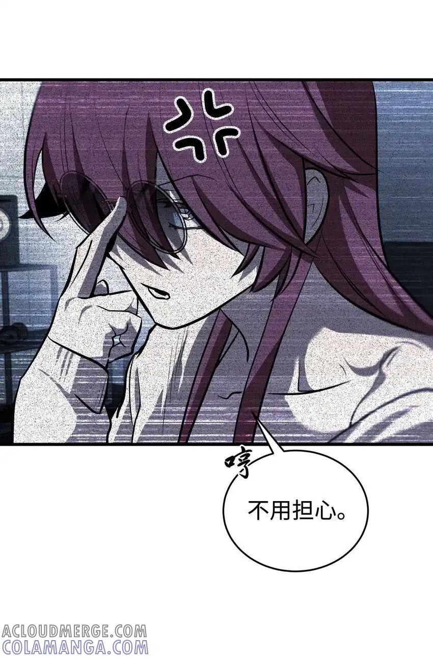 《多罗罗 Re：Verse》20 第二十话 第58页