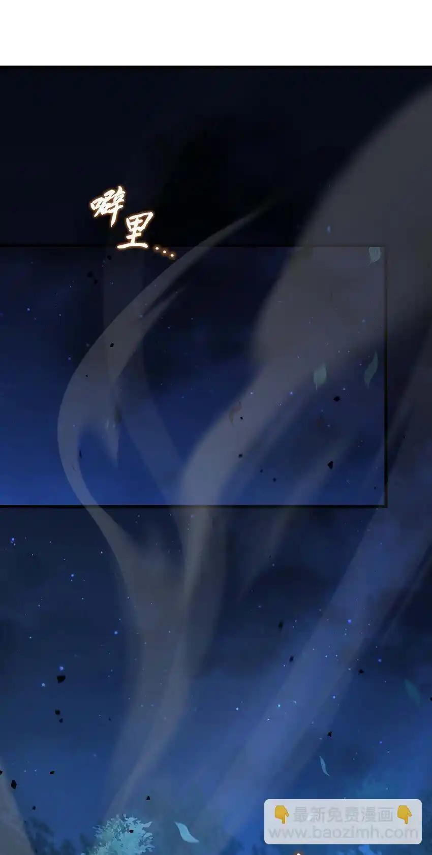 《多罗罗 Re：Verse》20 第二十话 第27页