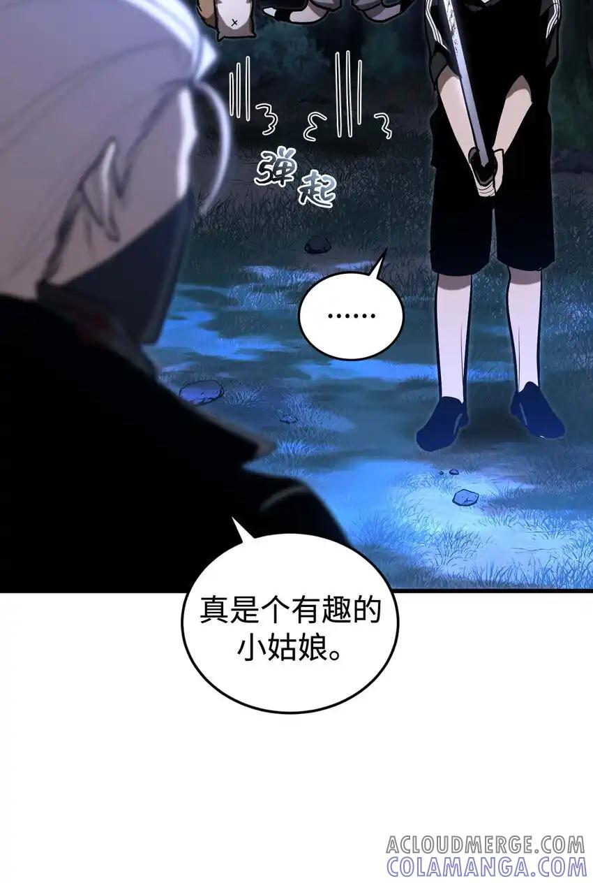 《多罗罗 Re：Verse》20 第二十话 第4页