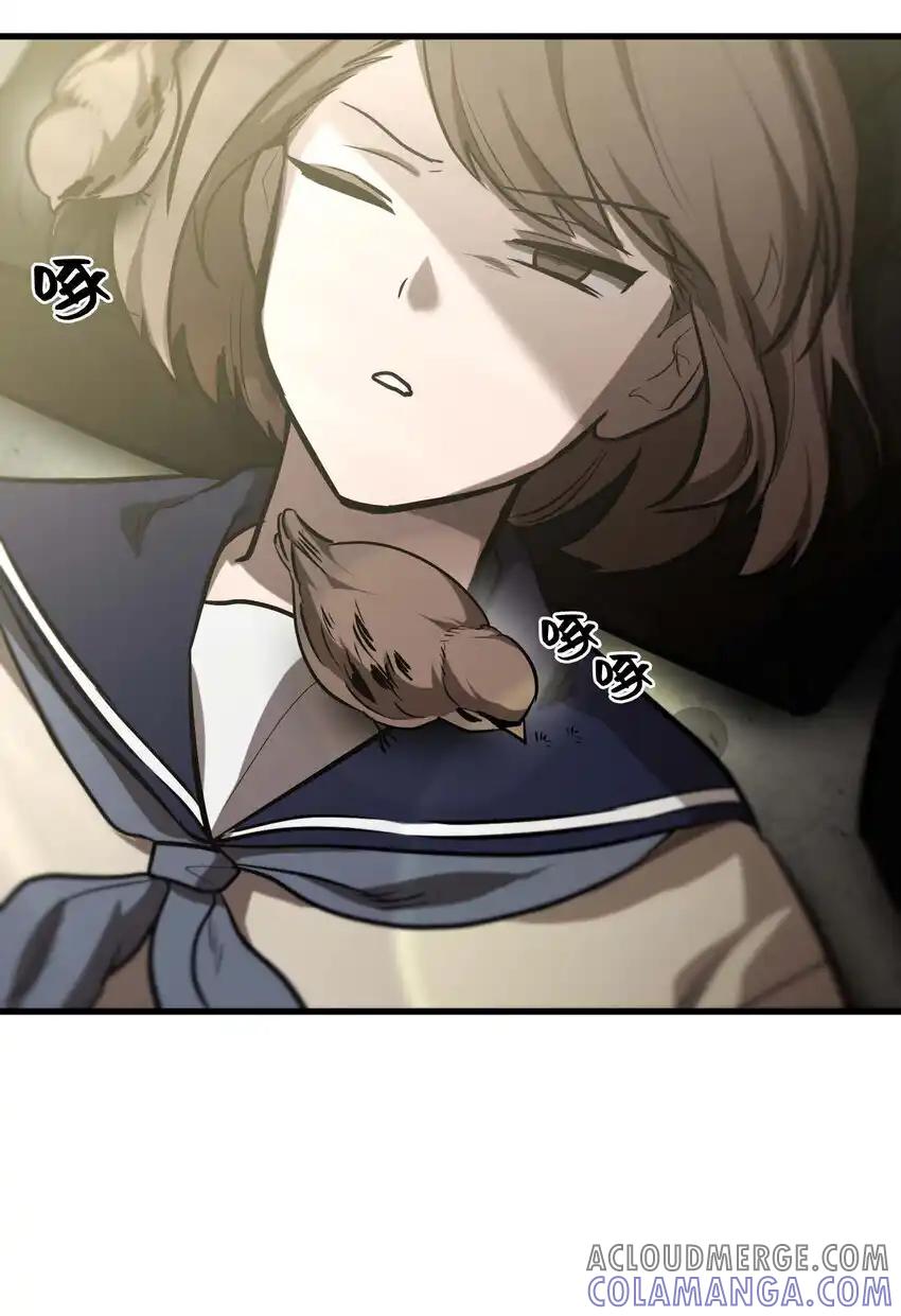 《多罗罗 Re：Verse》20 第二十话 第43页