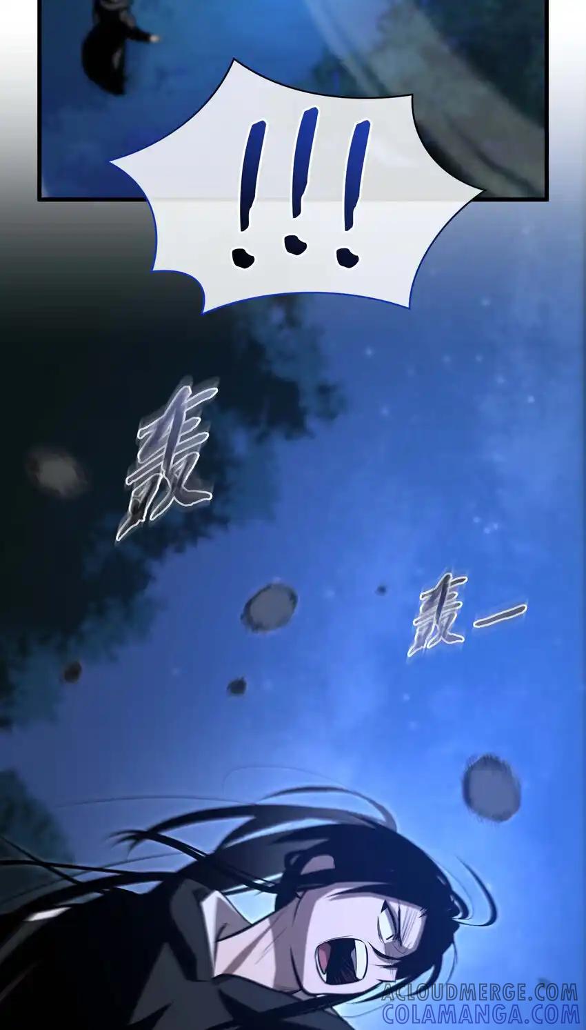 《多罗罗 Re：Verse》20 第二十话 第13页