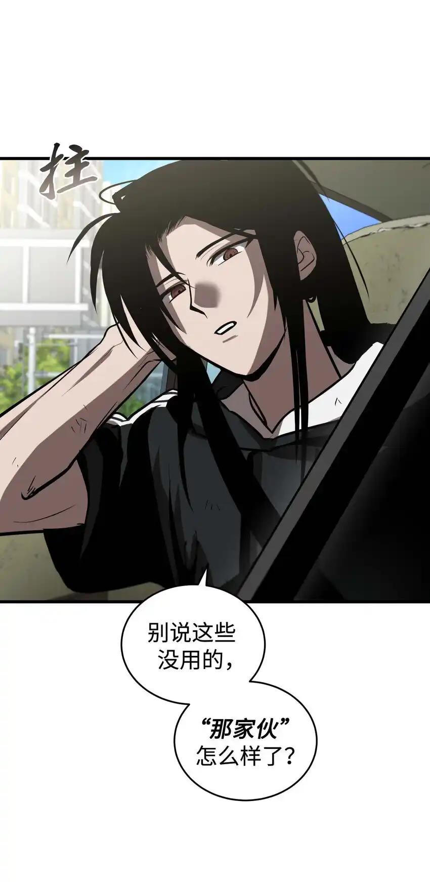 《多罗罗 Re：Verse》20 第二十话 第57页