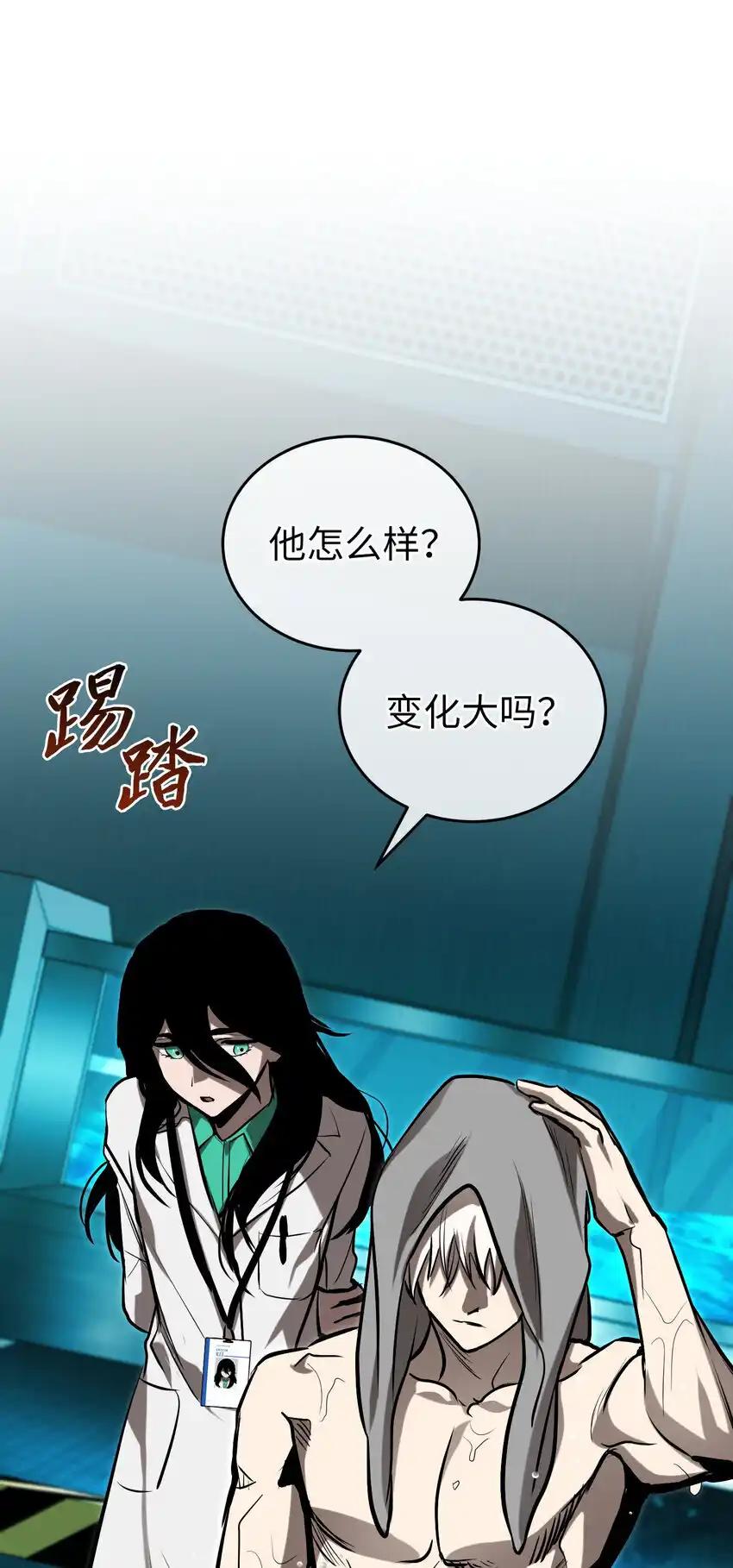 《多罗罗 Re：Verse》21 第二十一话 第20页