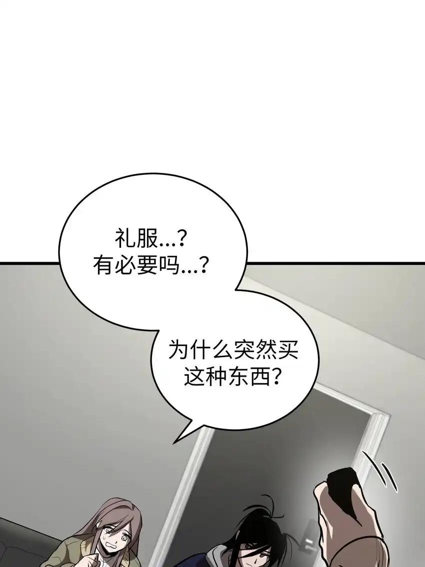 《多罗罗 Re：Verse》21 第二十一话 第60页