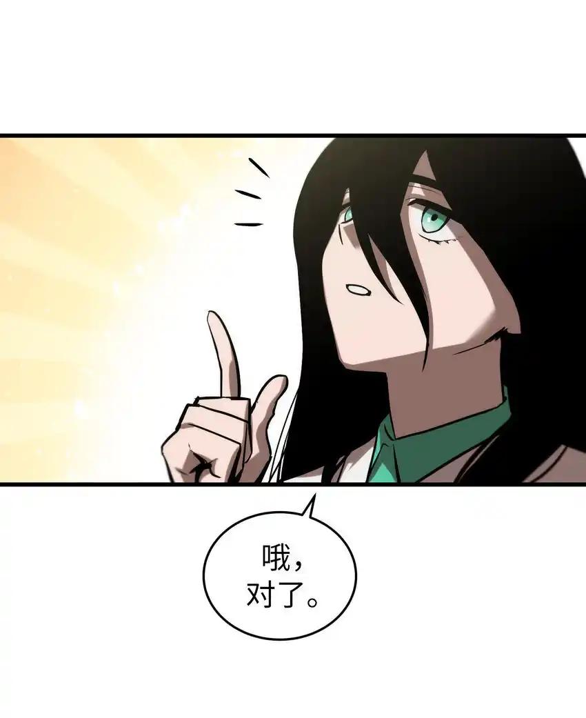 《多罗罗 Re：Verse》21 第二十一话 第29页