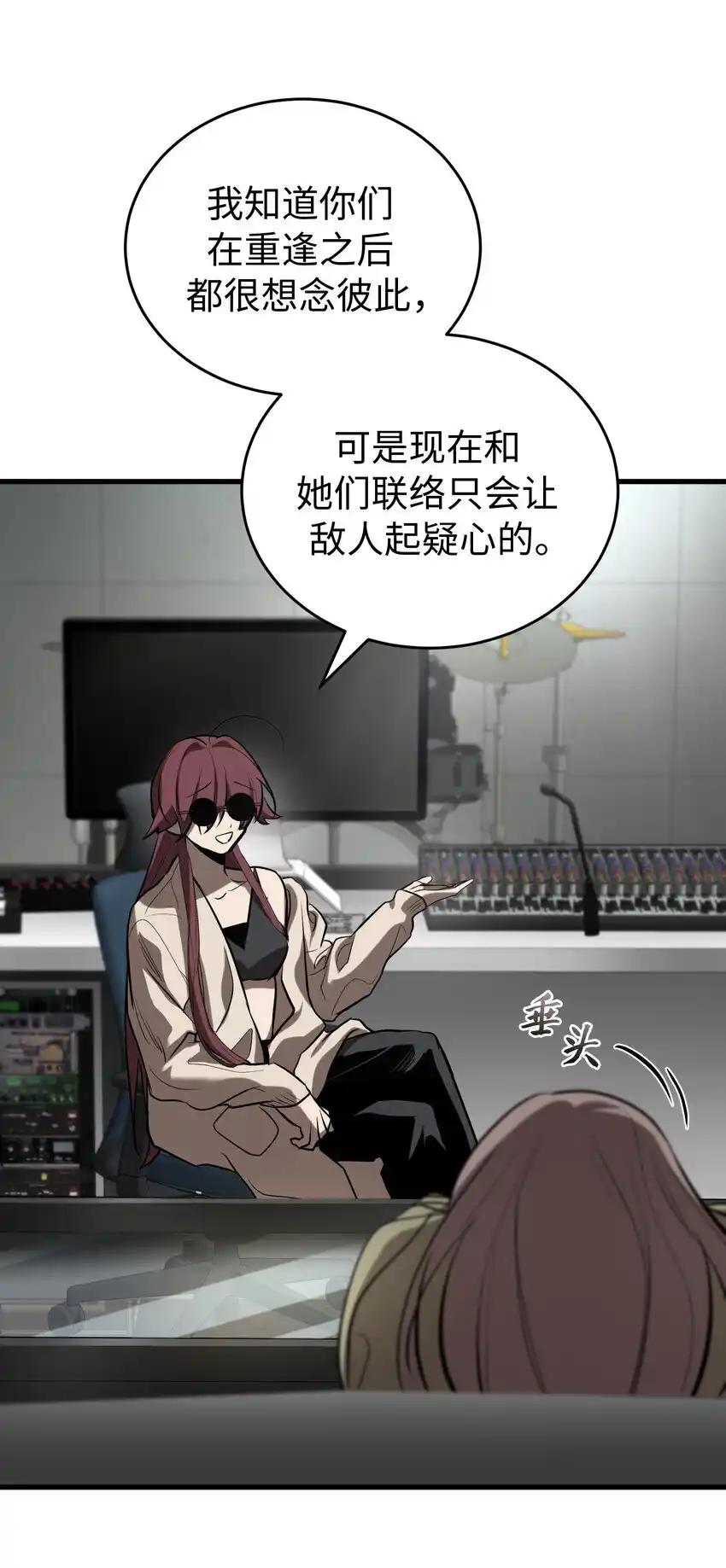 《多罗罗 Re：Verse》21 第二十一话 第41页