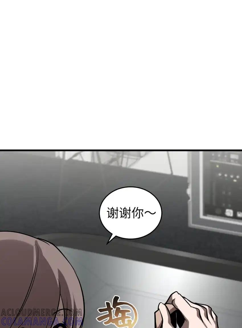 《多罗罗 Re：Verse》21 第二十一话 第55页