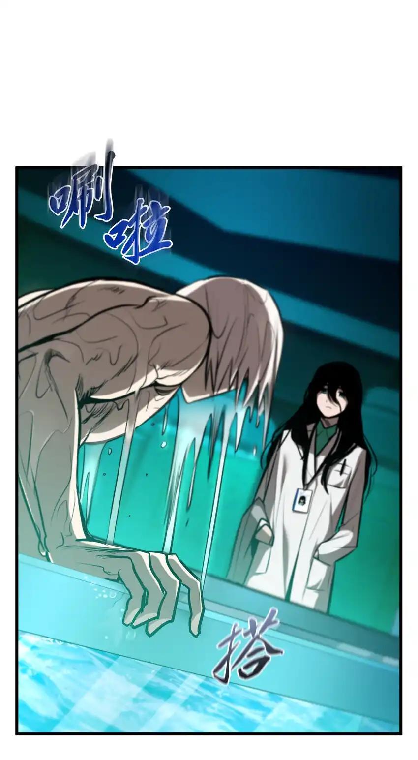 《多罗罗 Re：Verse》21 第二十一话 第15页