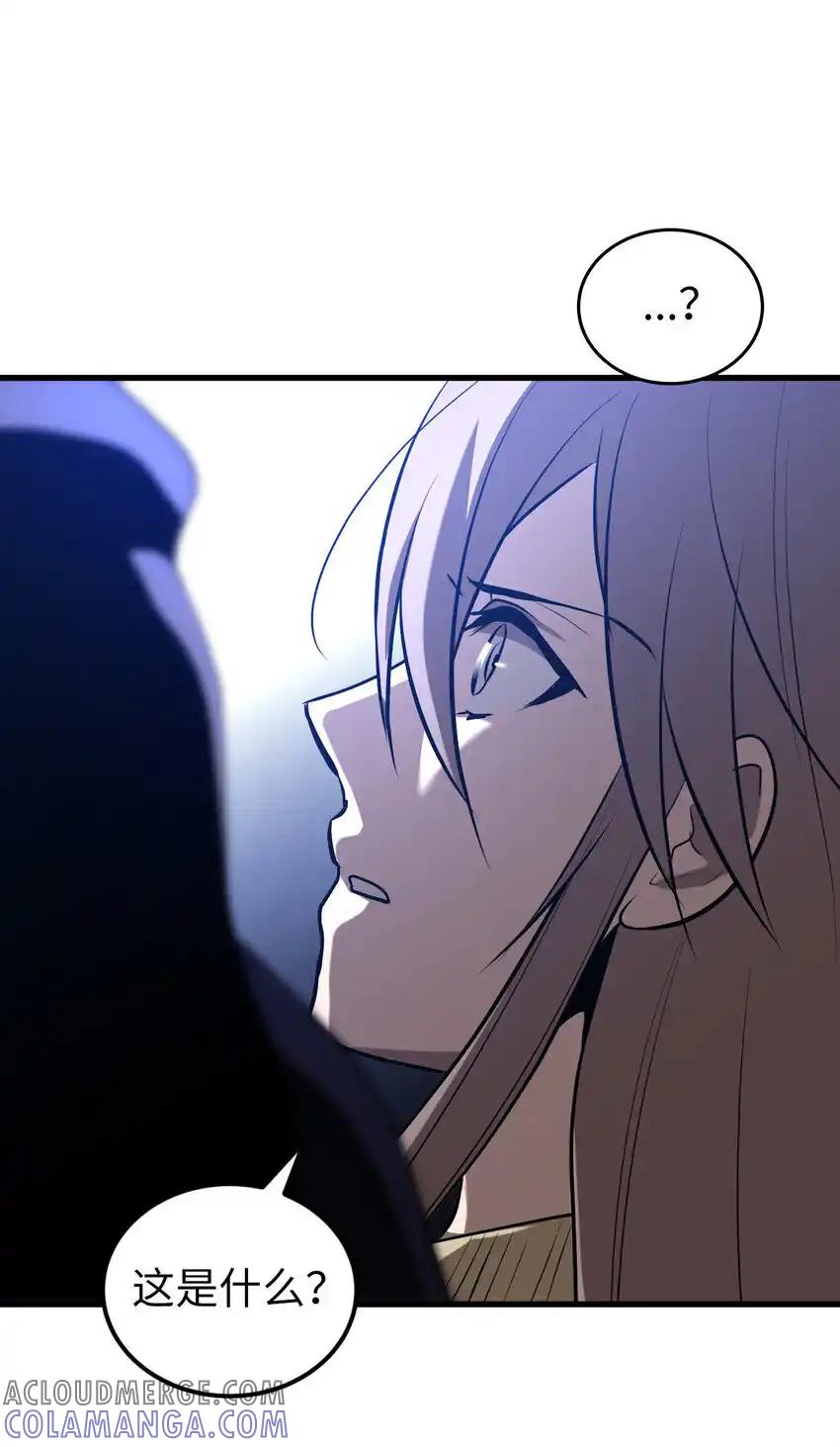 《多罗罗 Re：Verse》21 第二十一话 第64页