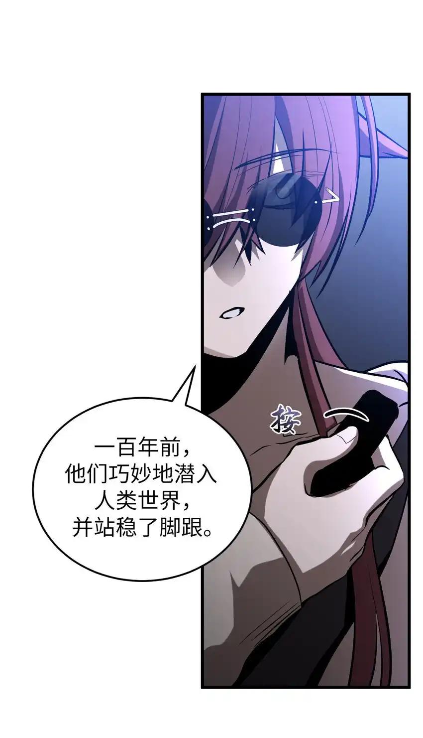 《多罗罗 Re：Verse》21 第二十一话 第69页
