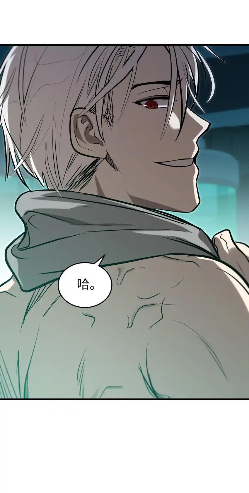 《多罗罗 Re：Verse》21 第二十一话 第26页