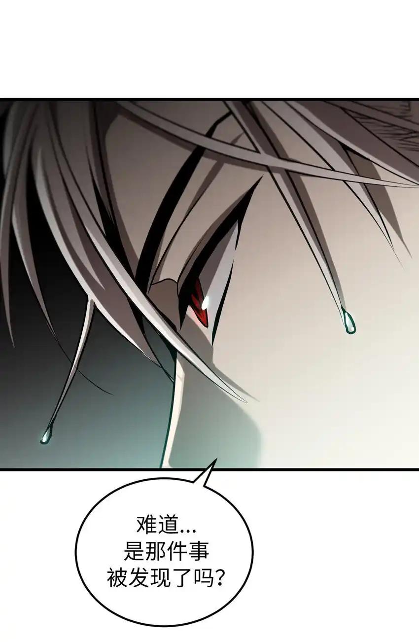 《多罗罗 Re：Verse》21 第二十一话 第33页