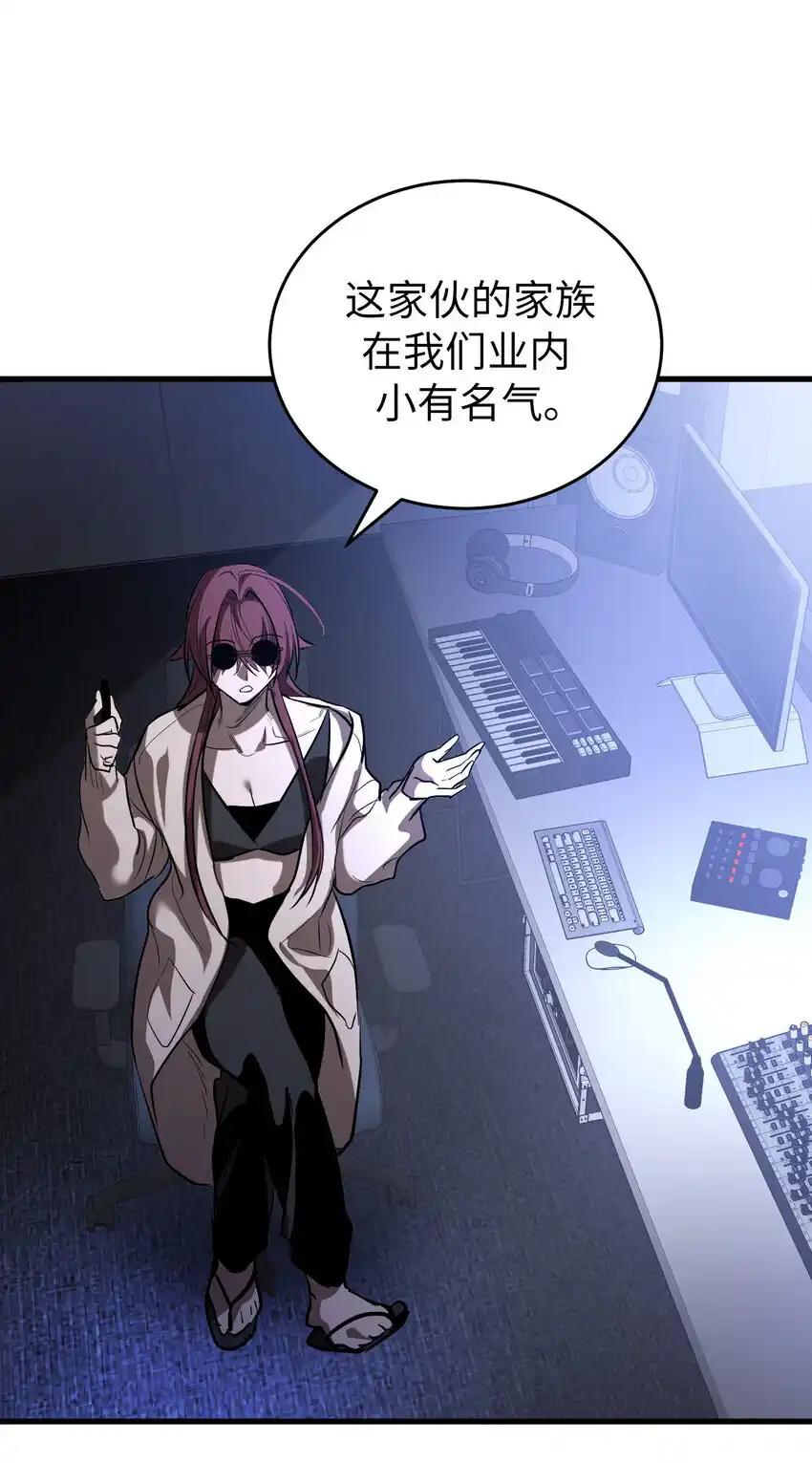 《多罗罗 Re：Verse》21 第二十一话 第68页