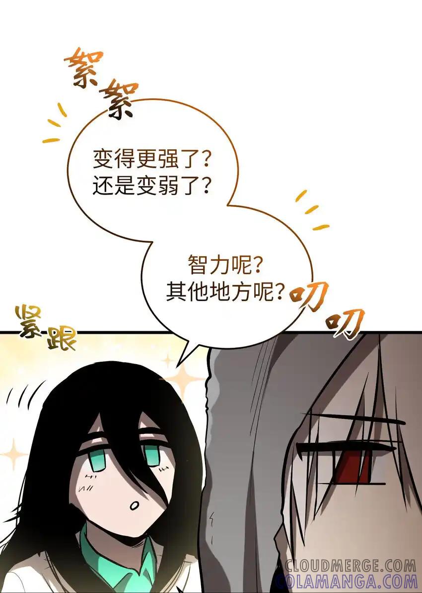 《多罗罗 Re：Verse》21 第二十一话 第22页