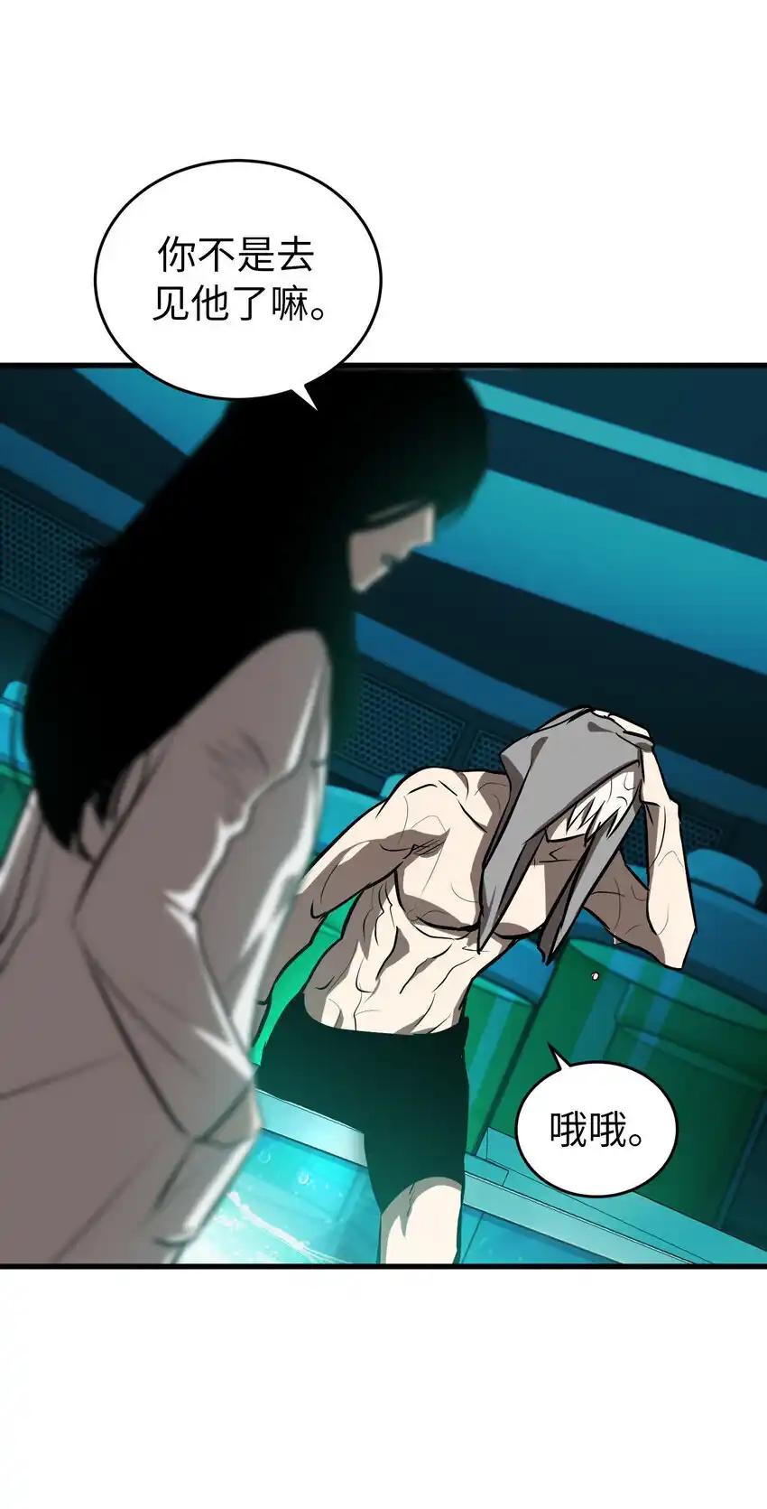 《多罗罗 Re：Verse》21 第二十一话 第18页