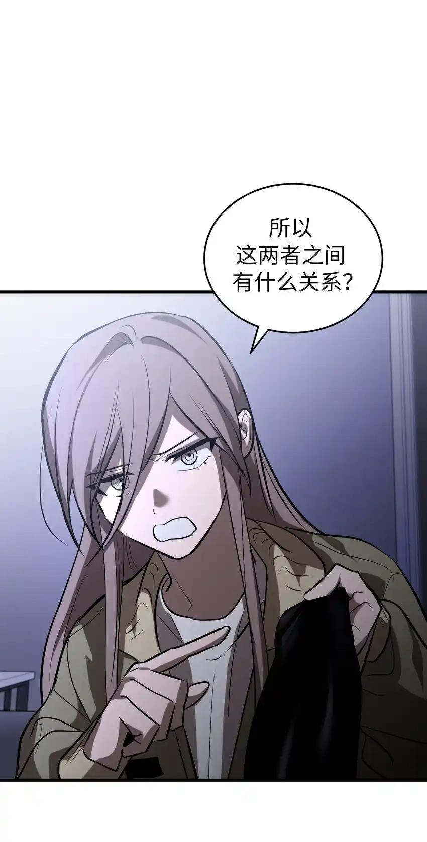 《多罗罗 Re：Verse》21 第二十一话 第74页