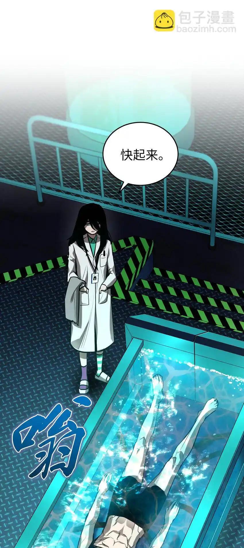 《多罗罗 Re：Verse》21 第二十一话 第12页