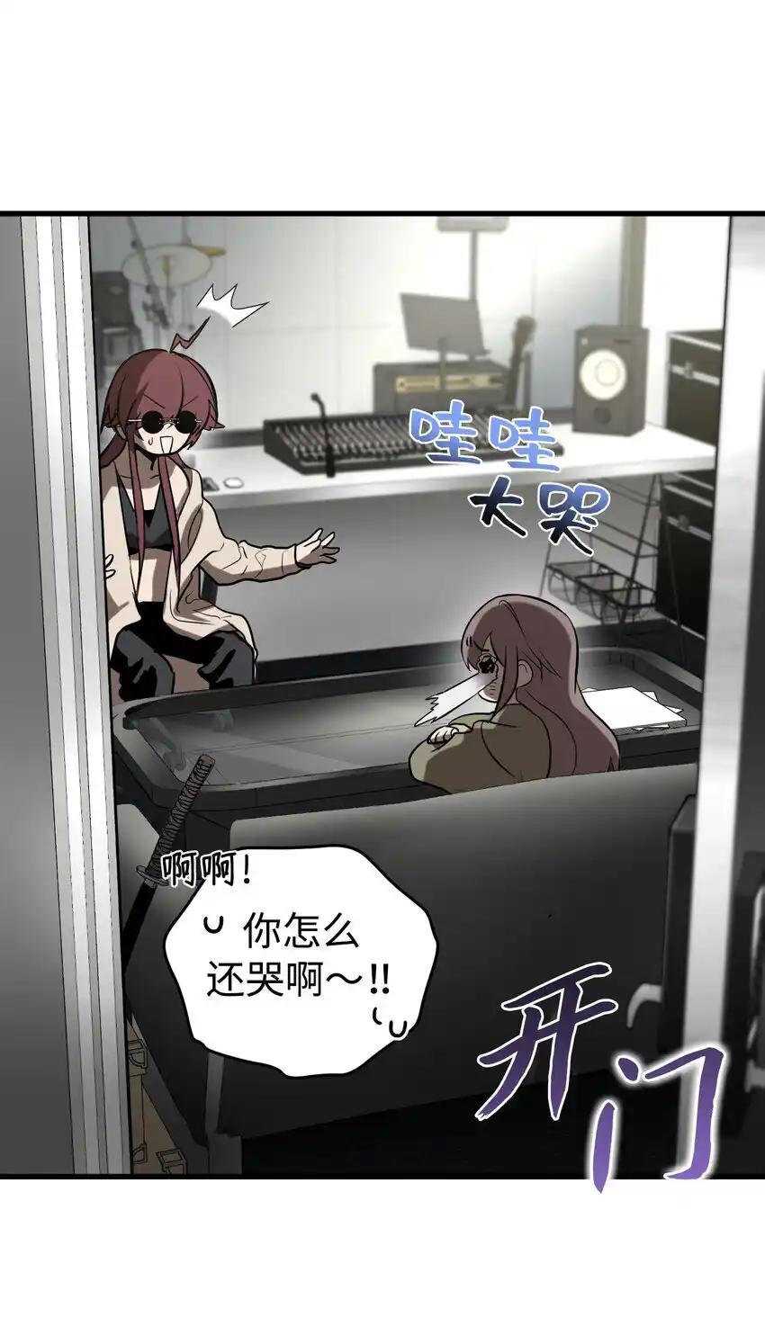《多罗罗 Re：Verse》21 第二十一话 第45页