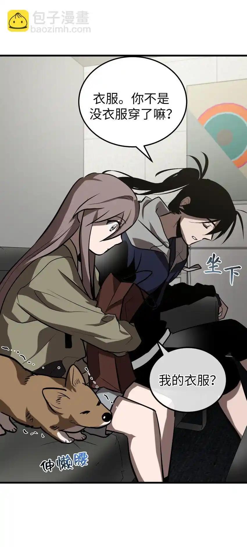 《多罗罗 Re：Verse》21 第二十一话 第53页