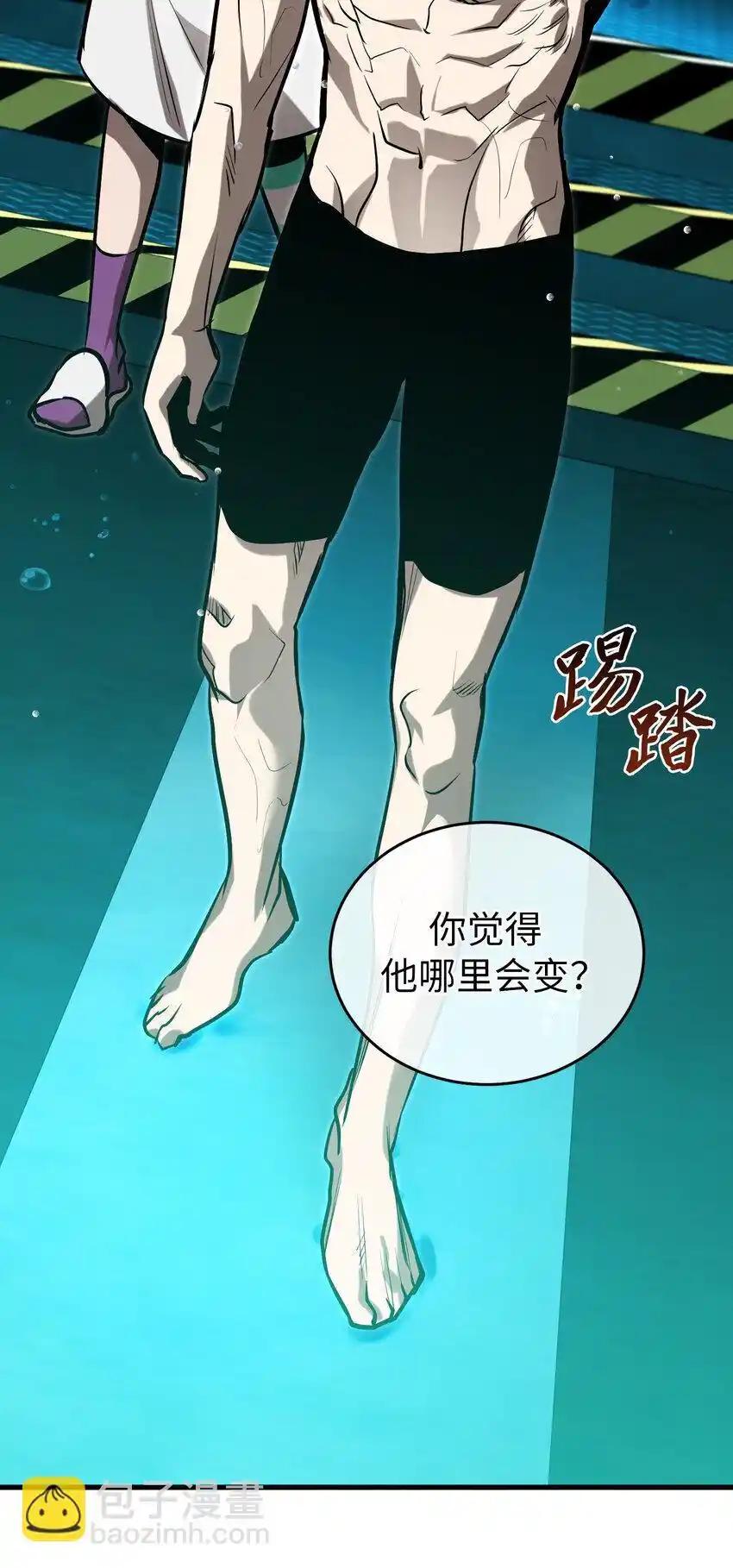 《多罗罗 Re：Verse》21 第二十一话 第21页