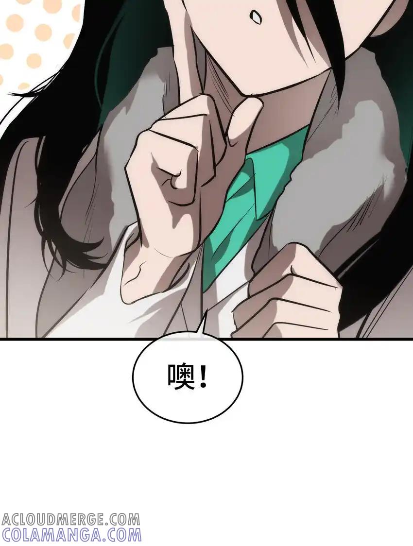 《多罗罗 Re：Verse》21 第二十一话 第37页