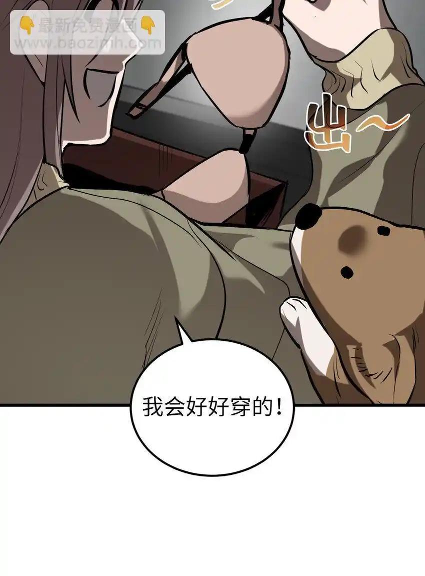 《多罗罗 Re：Verse》21 第二十一话 第56页