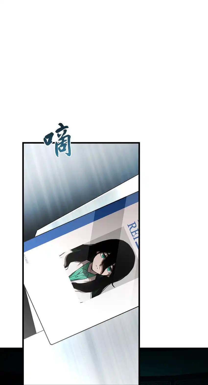 《多罗罗 Re：Verse》21 第二十一话 第6页