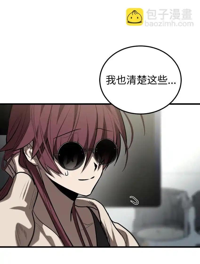 《多罗罗 Re：Verse》21 第二十一话 第42页