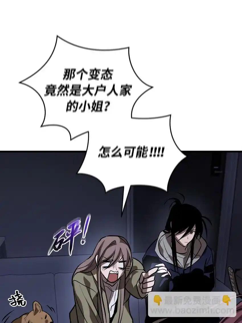 《多罗罗 Re：Verse》21 第二十一话 第72页