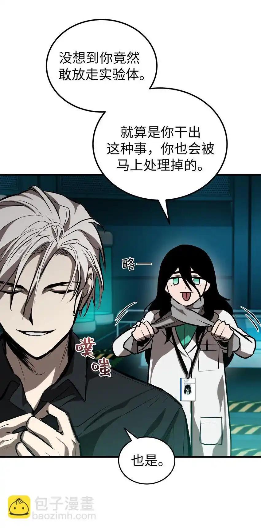 《多罗罗 Re：Verse》21 第二十一话 第35页