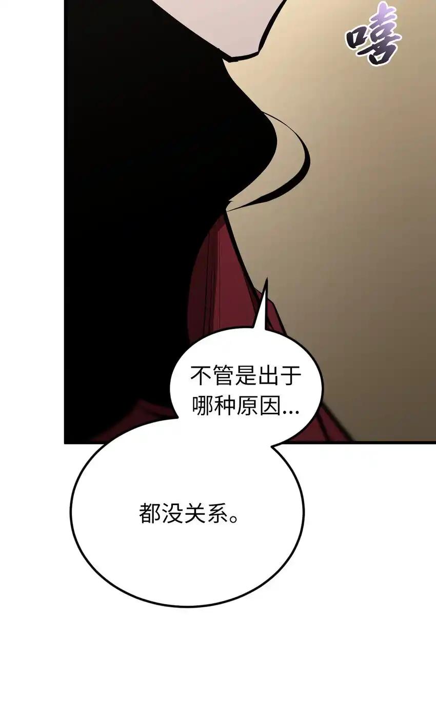 《多罗罗 Re：Verse》22 第二十二话 第29页