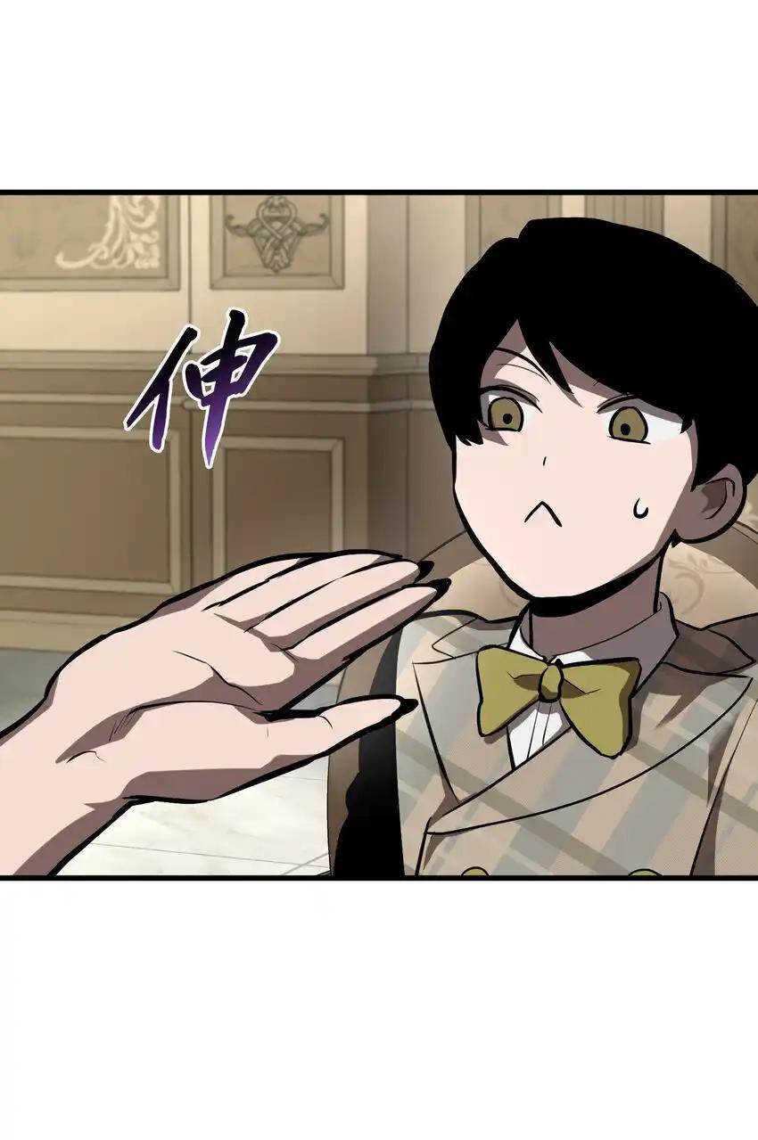 《多罗罗 Re：Verse》22 第二十二话 第30页
