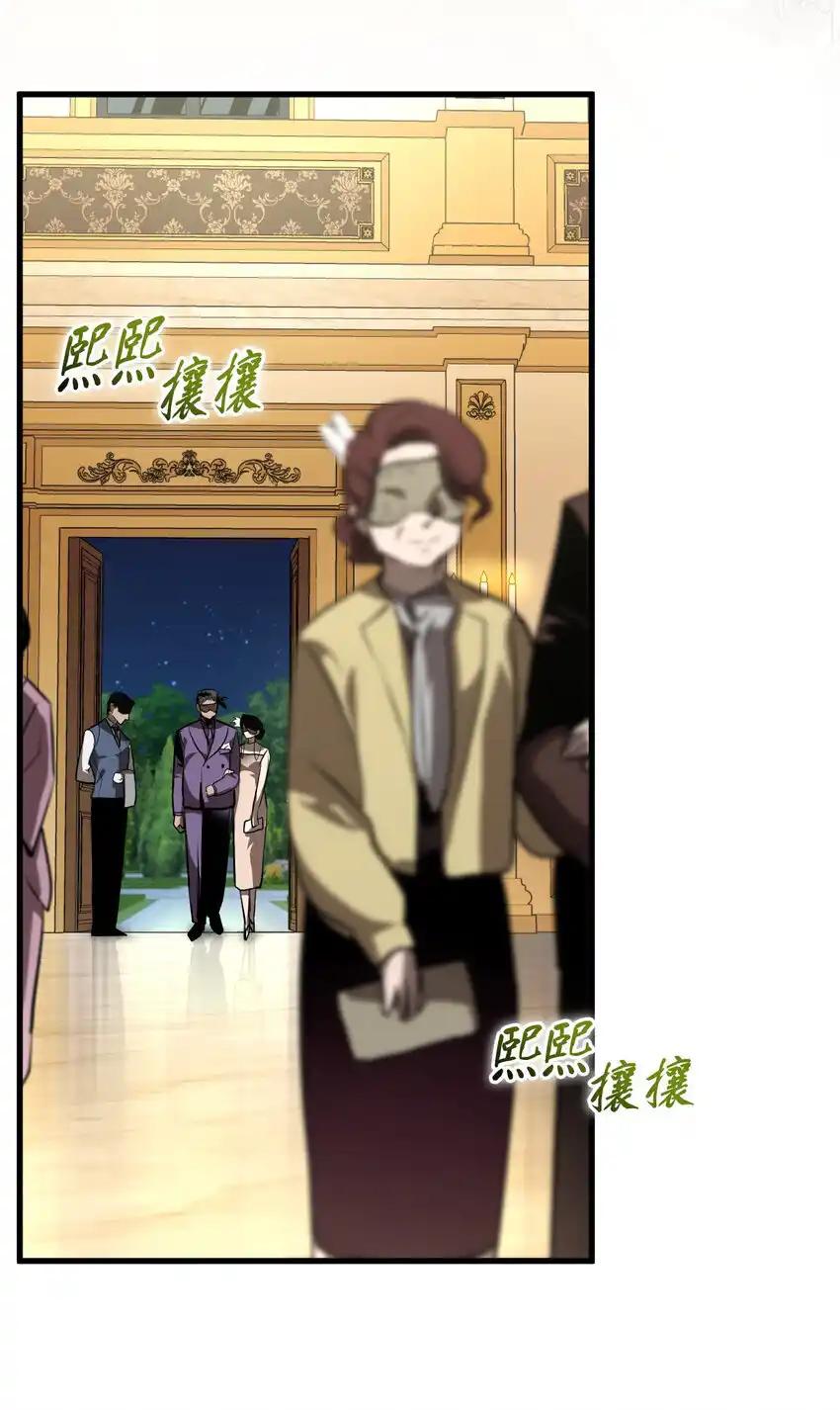 《多罗罗 Re：Verse》22 第二十二话 第41页