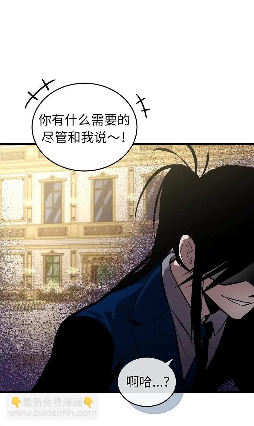 《多罗罗 Re：Verse》22 第二十二话 第69页