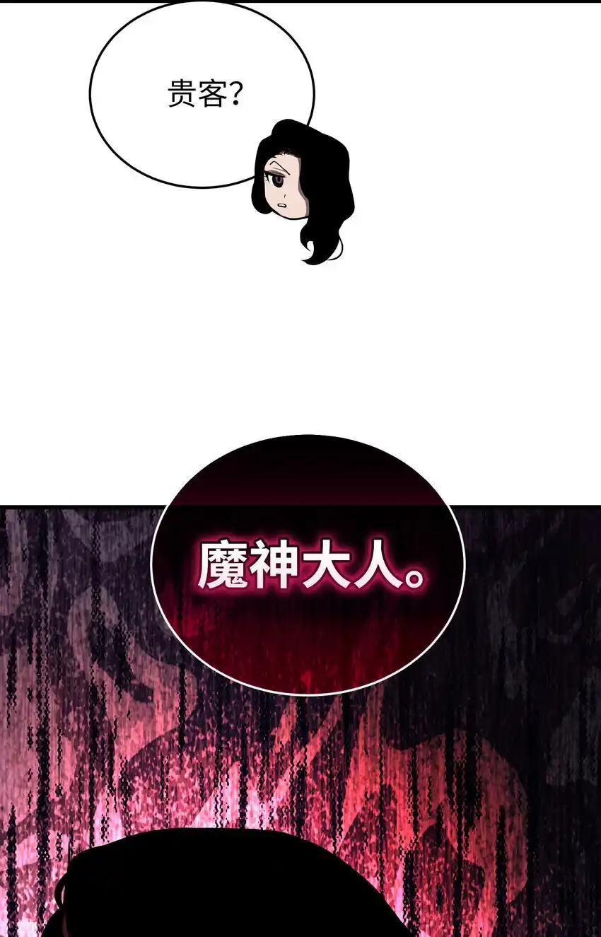 《多罗罗 Re：Verse》22 第二十二话 第21页