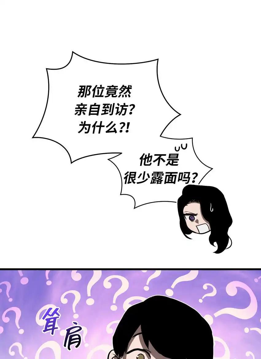 《多罗罗 Re：Verse》22 第二十二话 第24页