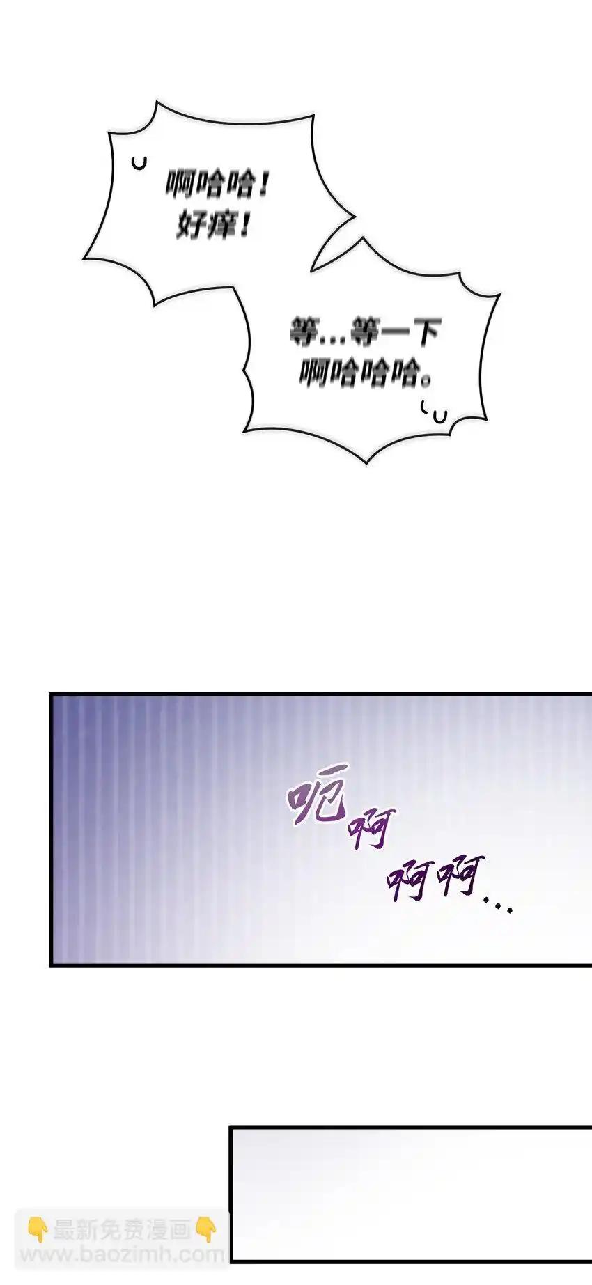 《多罗罗 Re：Verse》22 第二十二话 第33页