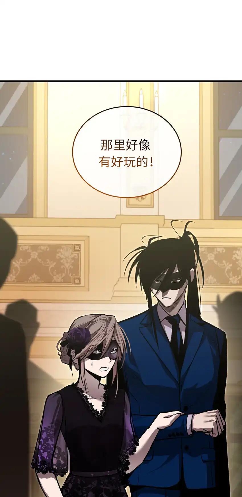 《多罗罗 Re：Verse》22 第二十二话 第48页