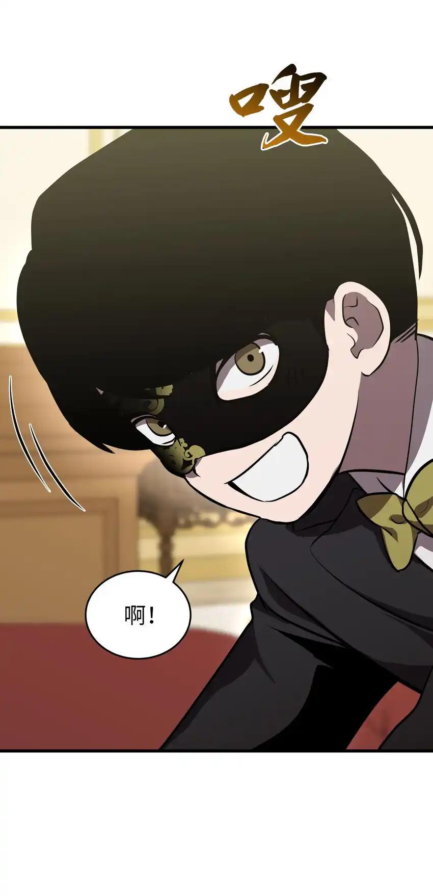 《多罗罗 Re：Verse》22 第二十二话 第47页