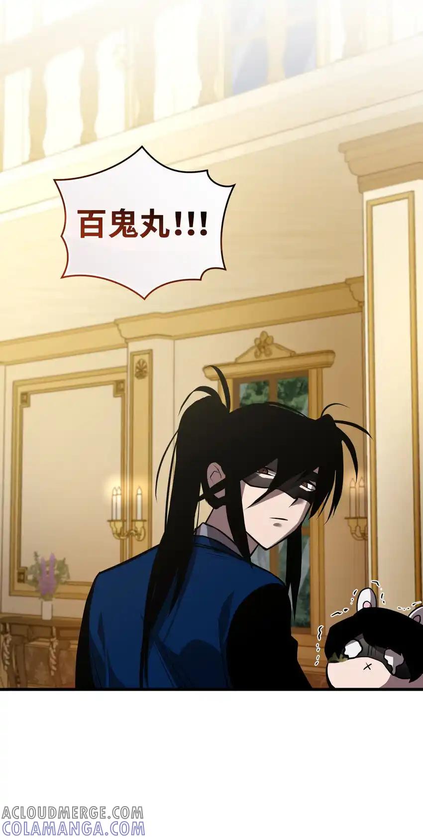 《多罗罗 Re：Verse》22 第二十二话 第76页
