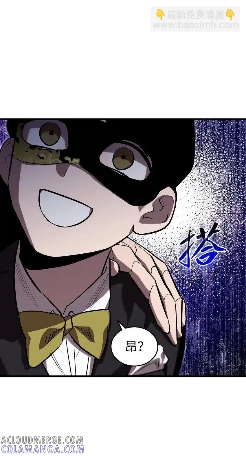 《多罗罗 Re：Verse》22 第二十二话 第70页