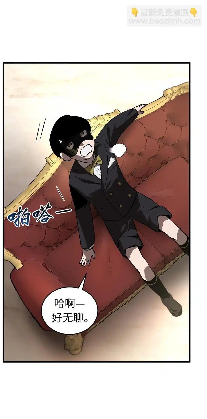 《多罗罗 Re：Verse》22 第二十二话 第44页