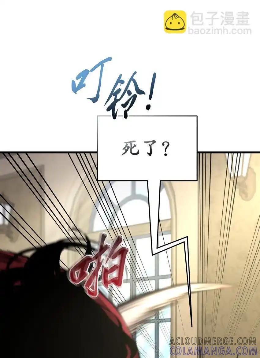 《多罗罗 Re：Verse》22 第二十二话 第10页