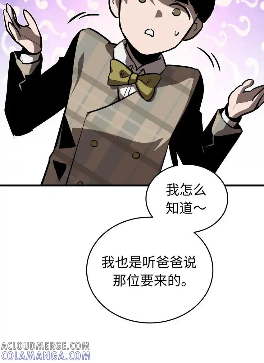 《多罗罗 Re：Verse》22 第二十二话 第25页
